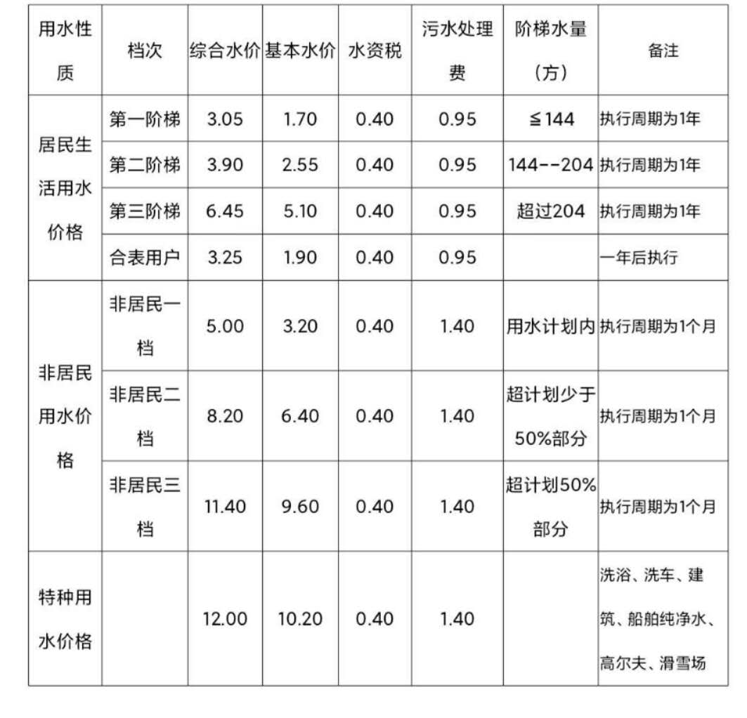 微信图片_20200723082613.jpg