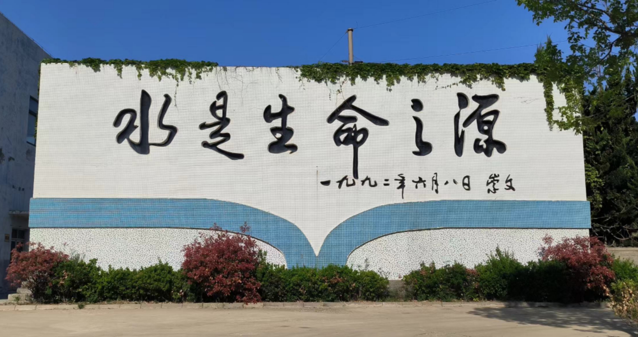 微信图片_20241203143006.jpg